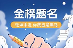 开云app最新官方入口下载苹果截图0